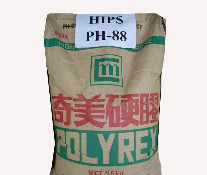 供应HIPS高抗冲聚苯乙烯